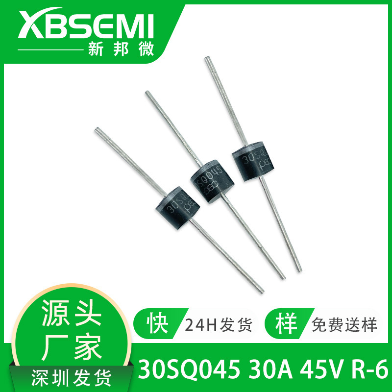 Photovoltaic diode 30SQ045 30A 45V R-6 new energy wiring box direct plug Schottky diode