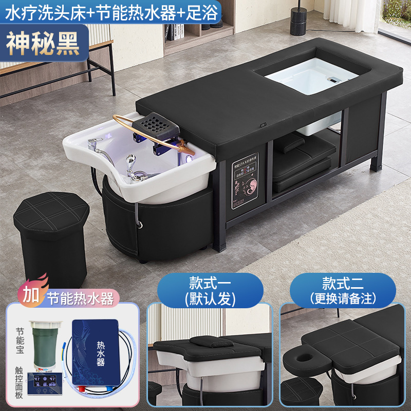 Cama de lavado de cabello con circulación de agua fumigada integral salón de belleza salón de peluquería especial red famosa cama de tratamiento de cabello tailandés