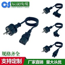 �W��Ʒ��βVDE���~�WҎ�Դ����偱�ˮ����X����3о��ʽ���^��