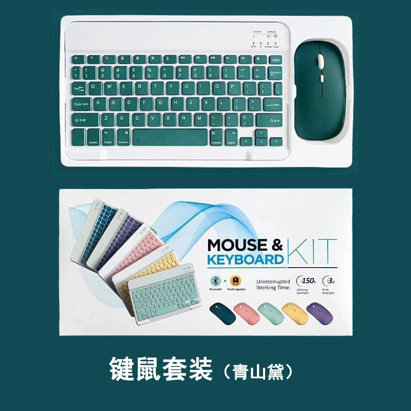 Xiaomi, honor, совместимая клавиатура, планшет, мобильный телефон, комплект, bluetooth, 10 дюймов, оптовый
