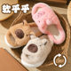 Kapibala Cotton Slippers Women's Home Indoor Non-Slip Linen Slippers Thick Bottom Outer Wear Soft Bottom Mute Mao Mao Slippers