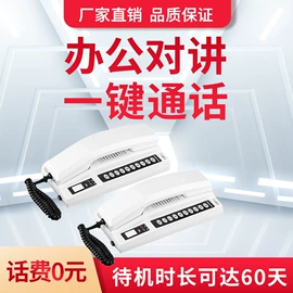 声讯系统;其他通信产品;工程机械配件