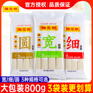 ꐿ���������800g*3�� ������͝���ը�u��Z�泴�������ʳ��l