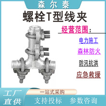 ��˨��TL�X�Ͻ𾀊AT�ͷ�֧�Ό������¾��ցKTL���A-1-2-33-44-55