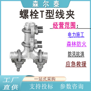 TL���A�Ό�����TL-1 2 3 4 �p������˨�����¾��A �XT�;��A