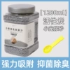 Powerful, 1200 ml