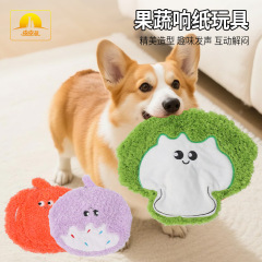 喵心宝原创吊卡响纸果蔬猫狗狗玩具有声音耐咬 跨境宠物爆品