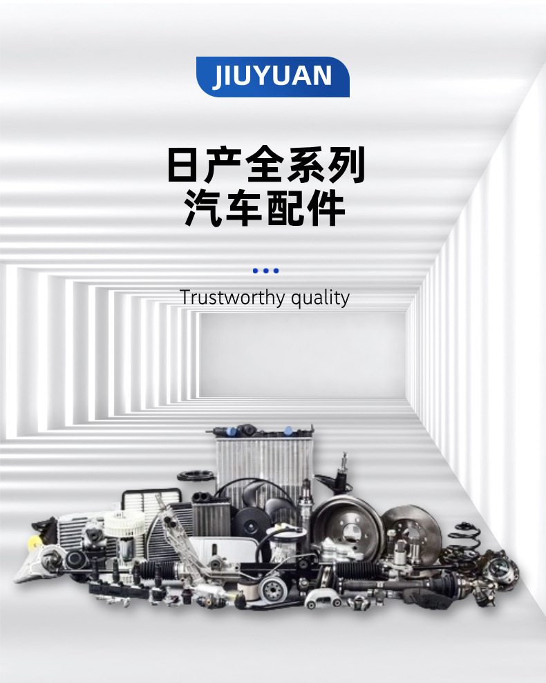 Jiuyuan 11360-1Ka0A Torque Rod Rear Engine Mount Rubber Is Suitable for Juke, Sylphy, and Tiida
