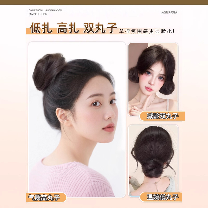 假发丸子头发圈花苞头仿真发懒人盘发神器蓬松假发发圈鸟巢丸子头|undefined