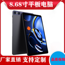 ¿8.68ƽX׿14ȫWͨ5GͨԒW羳l羳N