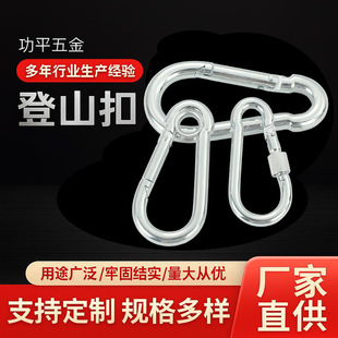 Galvanized iron hook with ring with nut outdoor spring buckle multi-functional buckle carabiner connection ring safety buckle