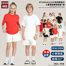 LVLVͯ�b���S�F؛240�˚W����ɫ�����伃�ތ��ɈA�I���ƃ�ͯt��