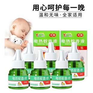 ����늟�����Һ�oζ�o������a��Һ���÷��ò��ʽ������Ћ����