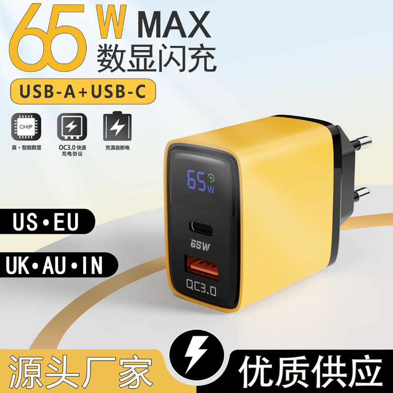 65W Dual-Port A+C Digital Display Charger Us, Europe, Uk, India and Australia Fast Charging Charging Head Suitable for Apple Multi-Port Charging Head 65W Dual-Port A+C Digital Display Charger Us, Europe, Uk, India and Australia Fast Charging Charging Head Suitable for Apple Multi-Port Charging Head