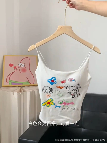 White [New Product Promotion]
