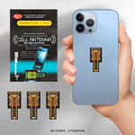 temu亚马逊OZON爆款信号贴 随身便捷2G3G4G信号贴SP-11Pro信号贴