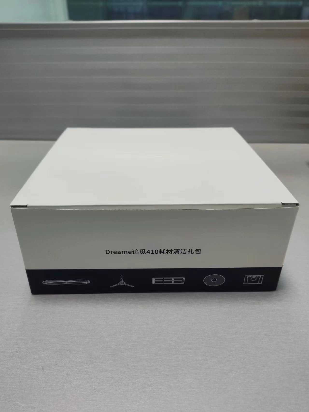 Chasing S10 half-year gift package