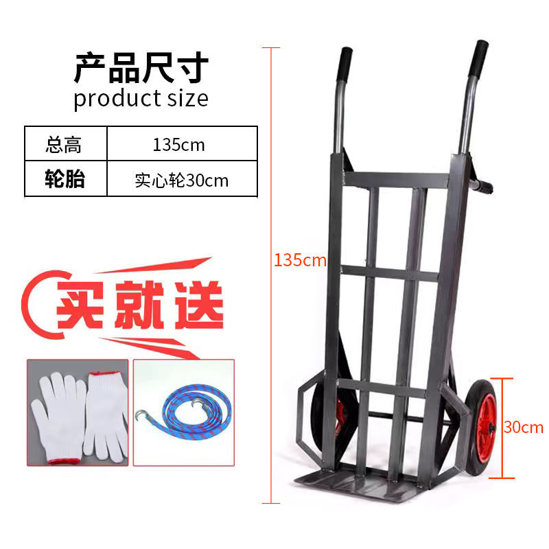 핫 세일 - 300kg개의 솔리드 휠이 장착된 1.35m개의 앵글 아이언