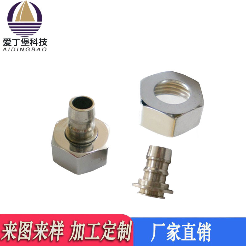 专业cnc加工汽车零配件电镀铜螺母机械不锈钢螺母可来图来样 加工