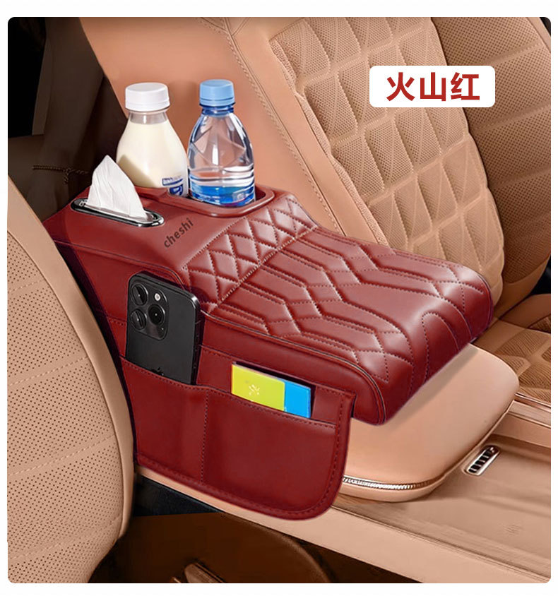 Car Armrest Box Pad, Height-Increasing Pad, Protective Cover, Car Central Storage Box, Multifunctional Tissue Box, Elbow Pad