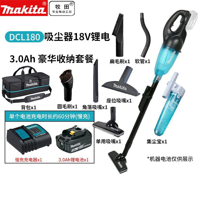 Muchieda Muchieda aspiradora inalámbrica recargable 18V herramienta de limpieza de bajo de mano doméstica DCL180