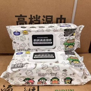 Factory supply kitchen wipes household 85 pumping increased thickening affordable oil removal disposable genuine goods