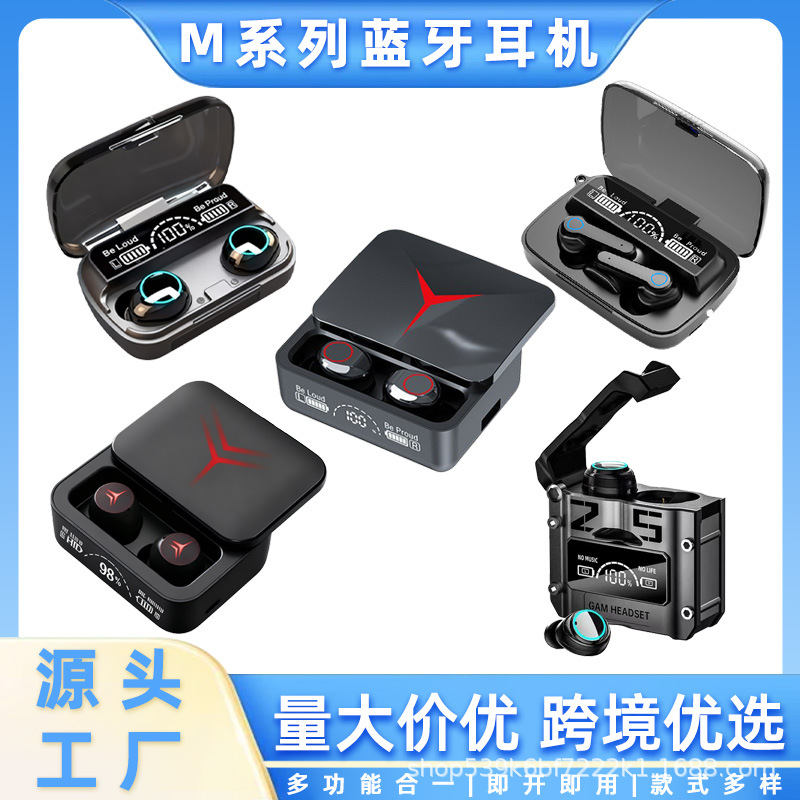 跨境爆款M10 M20 M90蓝牙降噪TWS运动入耳式高音质立体声工厂直销