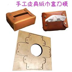 紙箱の刀型を引き出して手作りします。