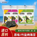 ZEK��̦�ҿ�����ըͷˮ��̦ԭζ����ζ16g��˾�ϲ˿���̦Ƭ��ʳƷ