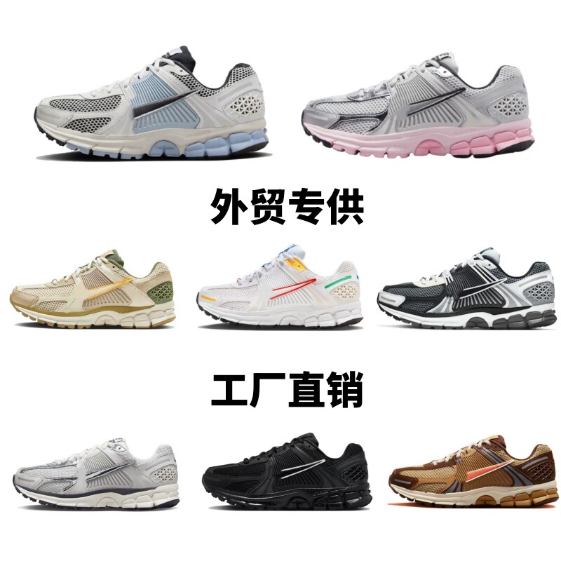 Foreign Trade Putian Shoes Zoom Vomero5 Men's and Women's Casual Low-Top Mesh Breathable Cross-Border Sports Running Shoes