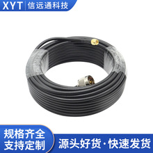 ���Nȫ�~��N���DSMA�� N-J�DSMA-J RG58 50�Wķȫ�~�� 15�׾��L