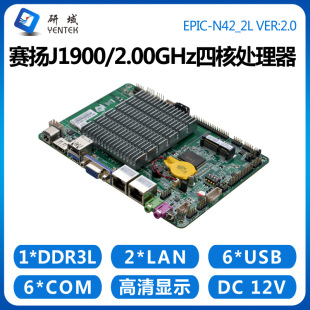 ����N42��������J1900����itx3.5���p�W��6��һ�w�C���Iƽ����X