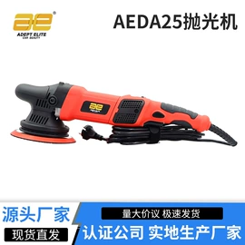 汽车清洁工具;抛光轮;汽车拖把