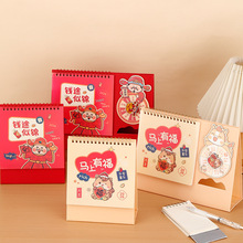 2026꿨̨ͨvϔ[WӋvɐۆλV㺞՚v