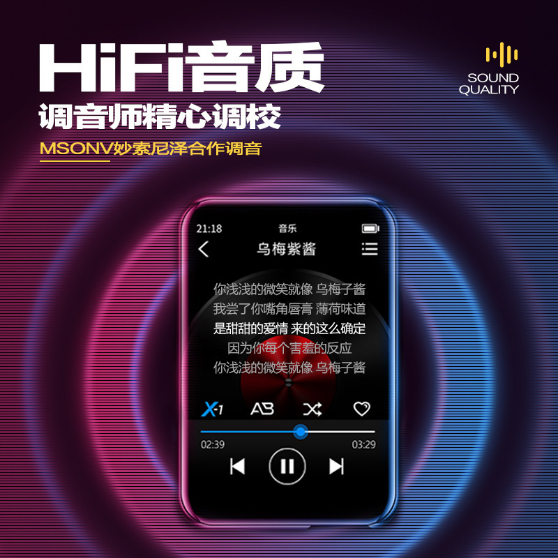 mp4音乐播放器听歌专用mp3蓝牙随身听mp5高中学生款p3p4小说|undefined