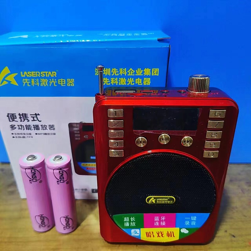 Jinzheng Y3 カードスピーカー Bluetooth アンプポータブルオーディオプレーヤー高齢者教師ガイド用|undefined
