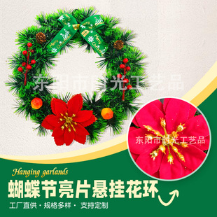 Cross-Border Amazon Christmas Butterfly Festival Sequin Hanging Garland Two-Color Combination Decoration Wholesale Christmas New Style