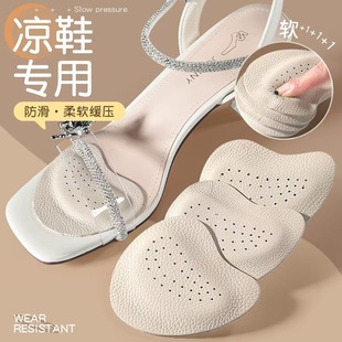 Cowhide High-Heeled Sandals, Special Insoles for Sweaty Feet, Women's Breathable Anti-Slip Adhesive Self-Adhesive Invisible Cowhide Anti-Slip Stickers to Prevent Pain