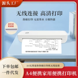 热敏打印机;条码打印机;拍立得相机