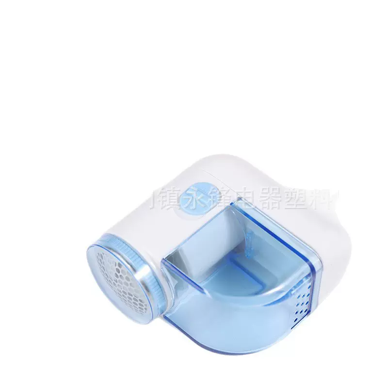 定制塑料电动毛球修剪器迷你毛球修剪器衣物除毛器刮球器
