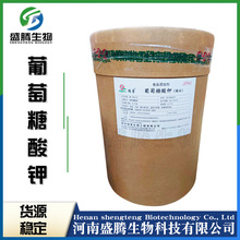 ���������CAS299-27-4�V���|ʳƷ���Ԫ��25kg/Ͱ�a⛸ߺ���