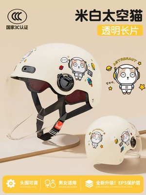 Motosiklet dəbilqələri battery car helmet men's and - one-size-fits-all-white-space-cat-hd-long-mirror