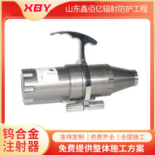 PET-CT核医学科钨合金注射器多用途防辐射三节罐铅防护注射器厂家