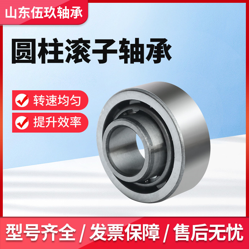 厂家现货二类轴承NU312EM-C3 NU313EM-C3 轧钢机轴承 振动筛轴承