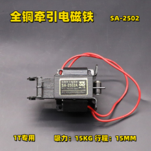 SA-2502/2602/3502����ȫ���~��Ȧ220V늴��y����늴��F