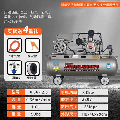 Air Compressor Air Pump — Hava kompressorları - 3kw-three-cylinder-036-063kg-phase-all-series-pure-copper-motor