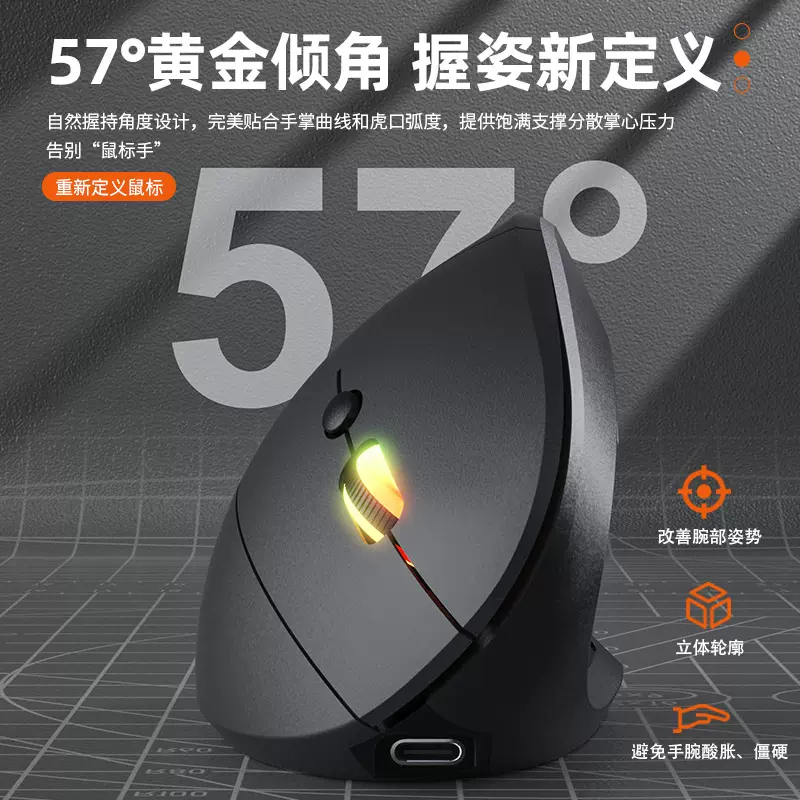 新款跨境垂直人体工学发光静音无线鼠标蓝牙双模游戏办公现货批发