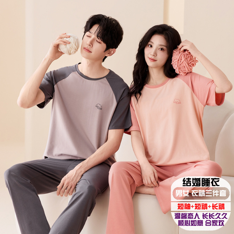 Short-Sleeved Three-Piece Couple's Modal Home Clothes Without Bra Tenif Wedding Pajamas for Men and Women Summer with Breast Pads Short-Sleeved Three-Piece Couple's Modal Home Clothes Without Bra Tenif Wedding Pajamas for Men and Women Summer with Breast Pads