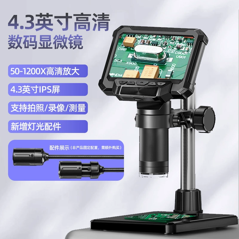 Новый HD-микроскоп с поддержкой дропшиппинга, подходит для ремонта материнской платы, обнаружения печатных плат, наблюдения за обнаружением минералов