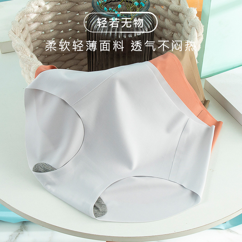 Yunduo Seamless Underwear Women's Antibacterial Pure Cotton Girls Japanese Style Breathable Mid-Waist One-Piece Briefs Thin